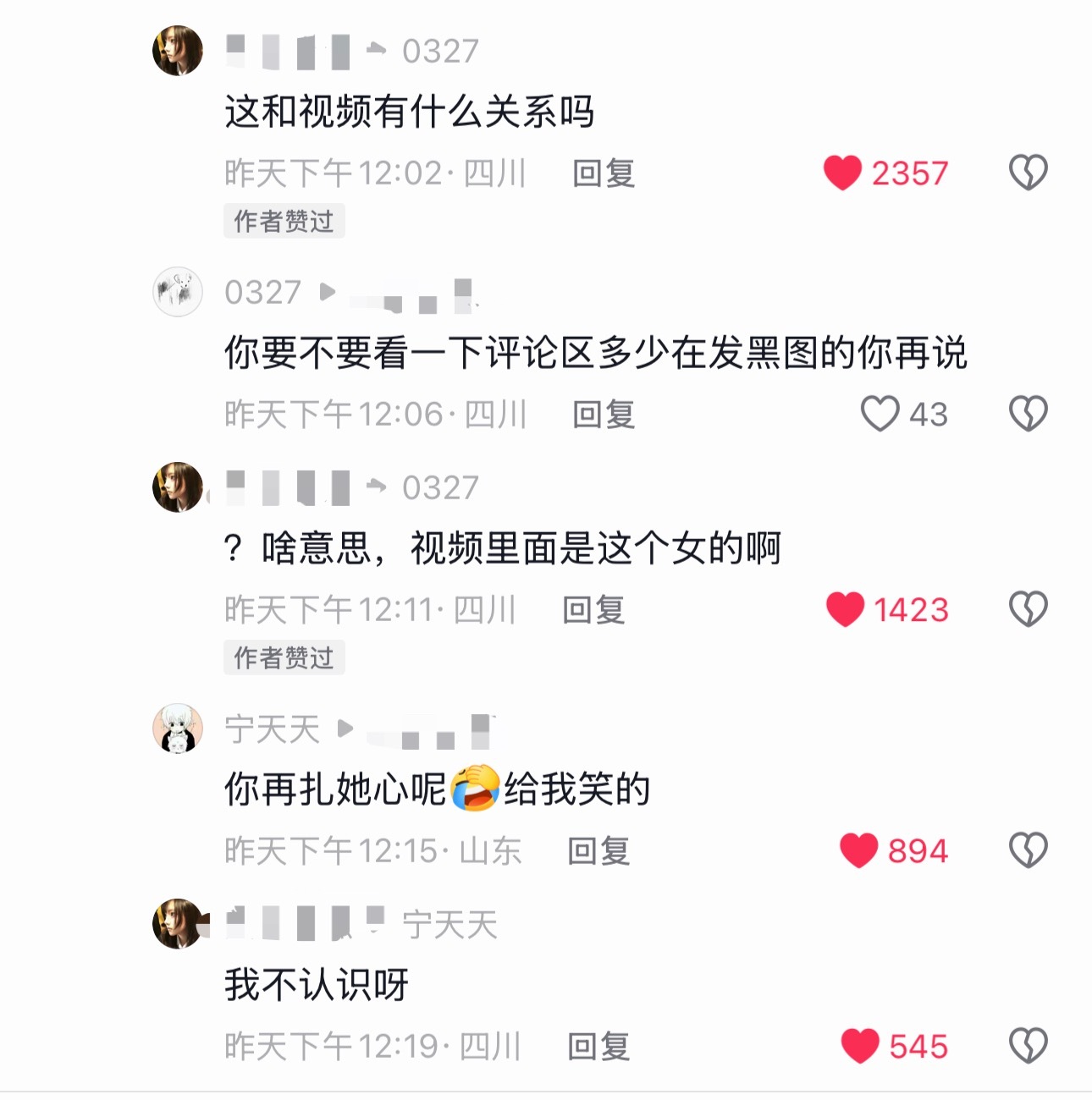 ？啥意思，视频里面是这个女的啊 ​​​