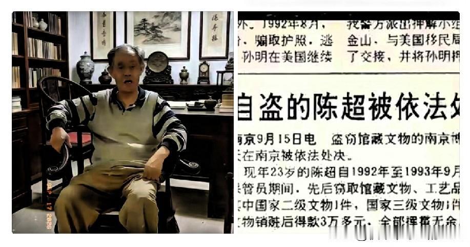 不少网友看完两桩案子放在一起，感慨两者处罚的落差很大。
 
早在1994年，南博