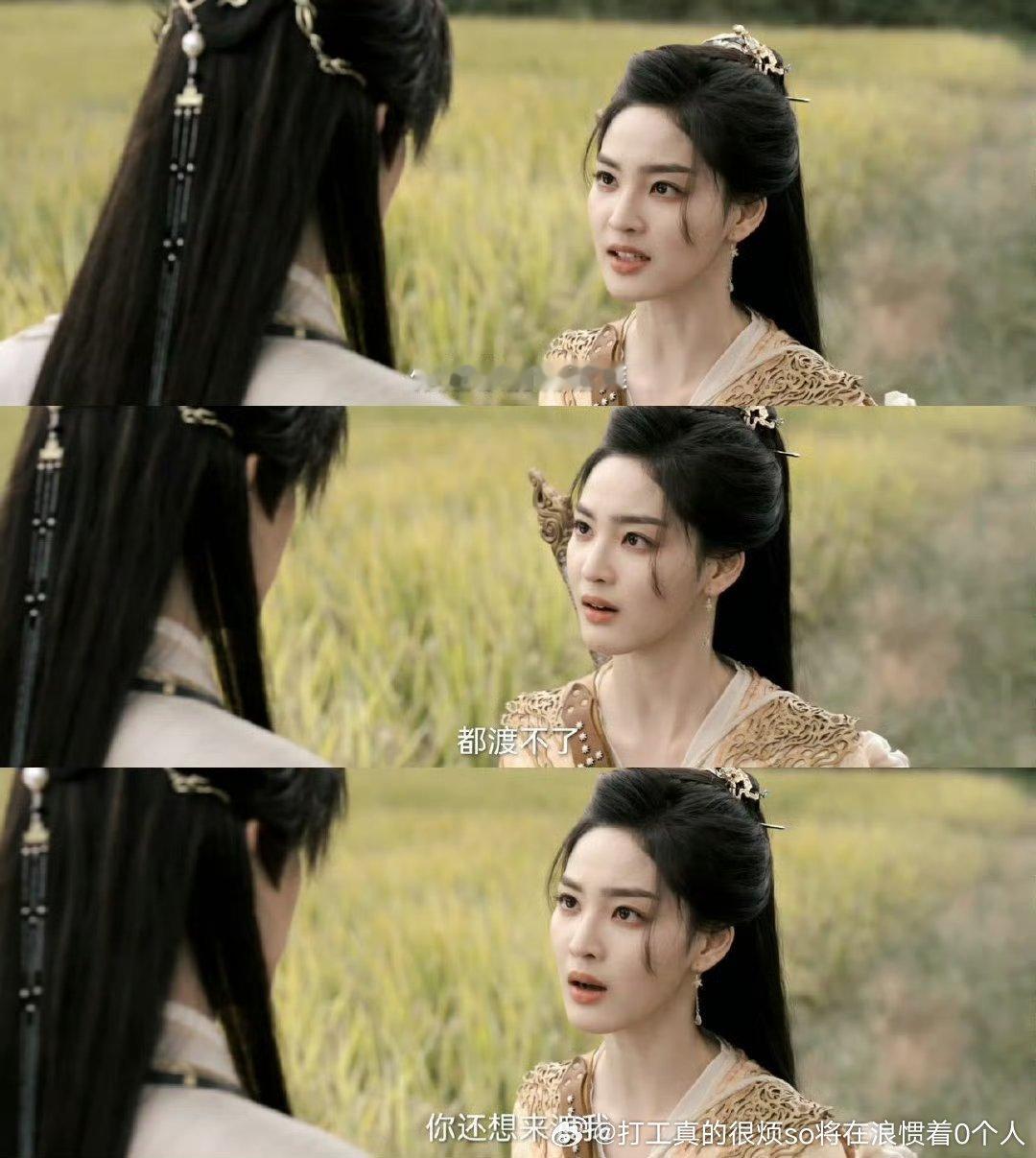 欢瑞到底要捧这个张凯莹还是不捧每次给发点儿稿然后又没给好资源 