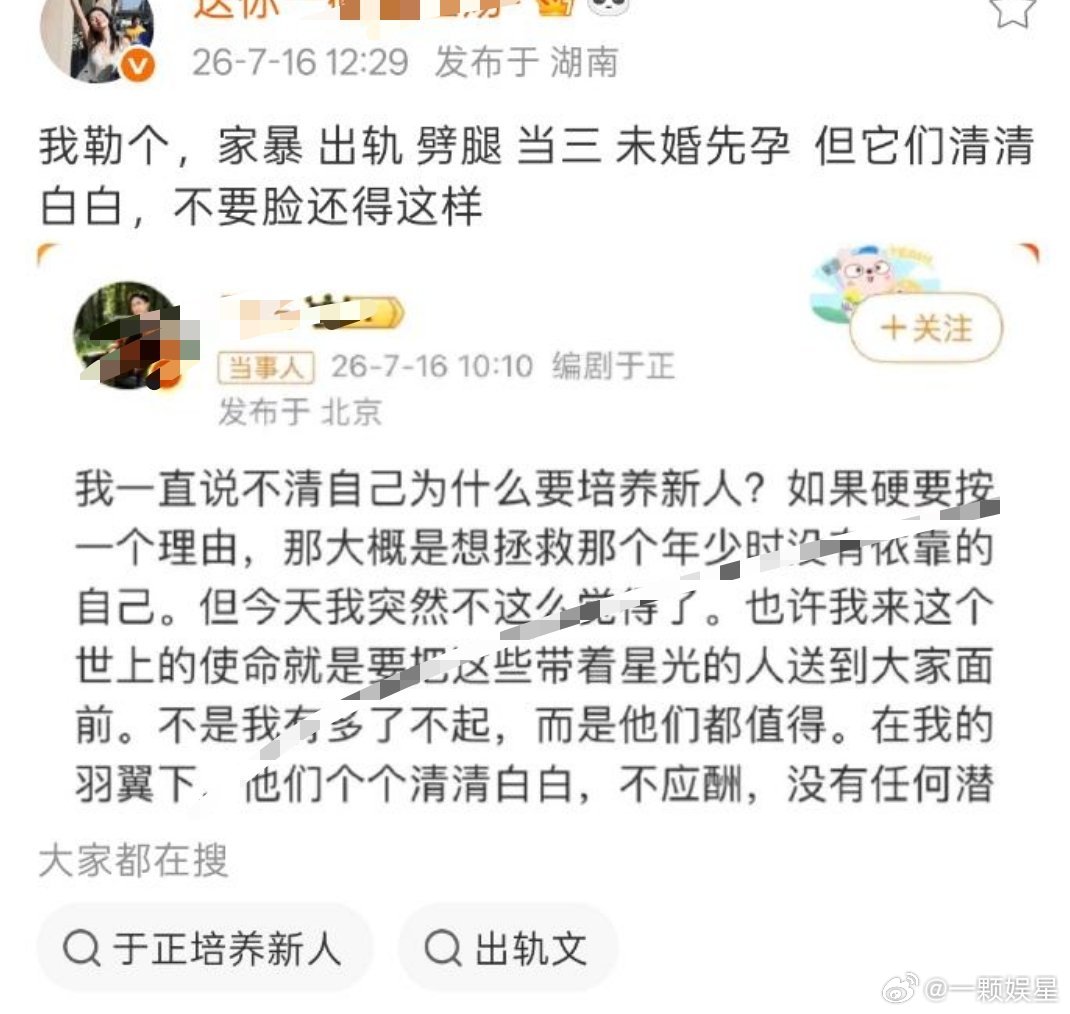 其实都比不上她姐的老头乐出圈