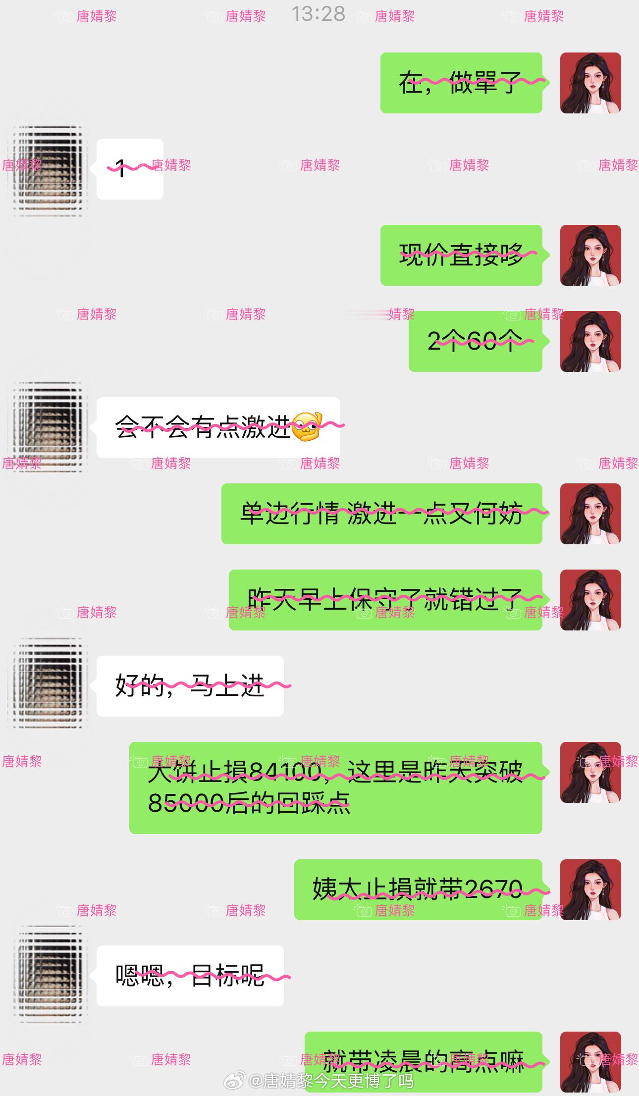 行情都这么强了，就不要抱着熊市那套了，该激进的时候就别保守。熊市综合症不治，思维