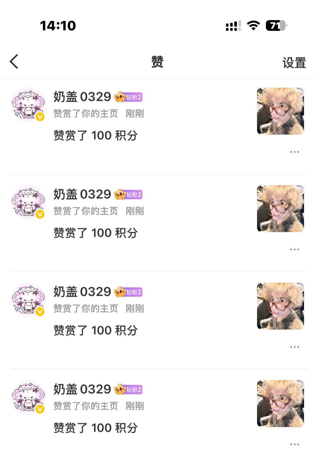 妈妈