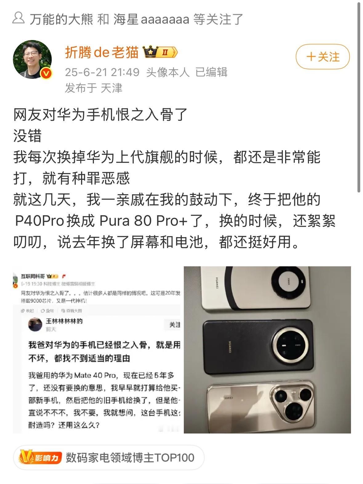 还挺有趣的。[挖鼻][挖鼻][挖鼻] ​​​