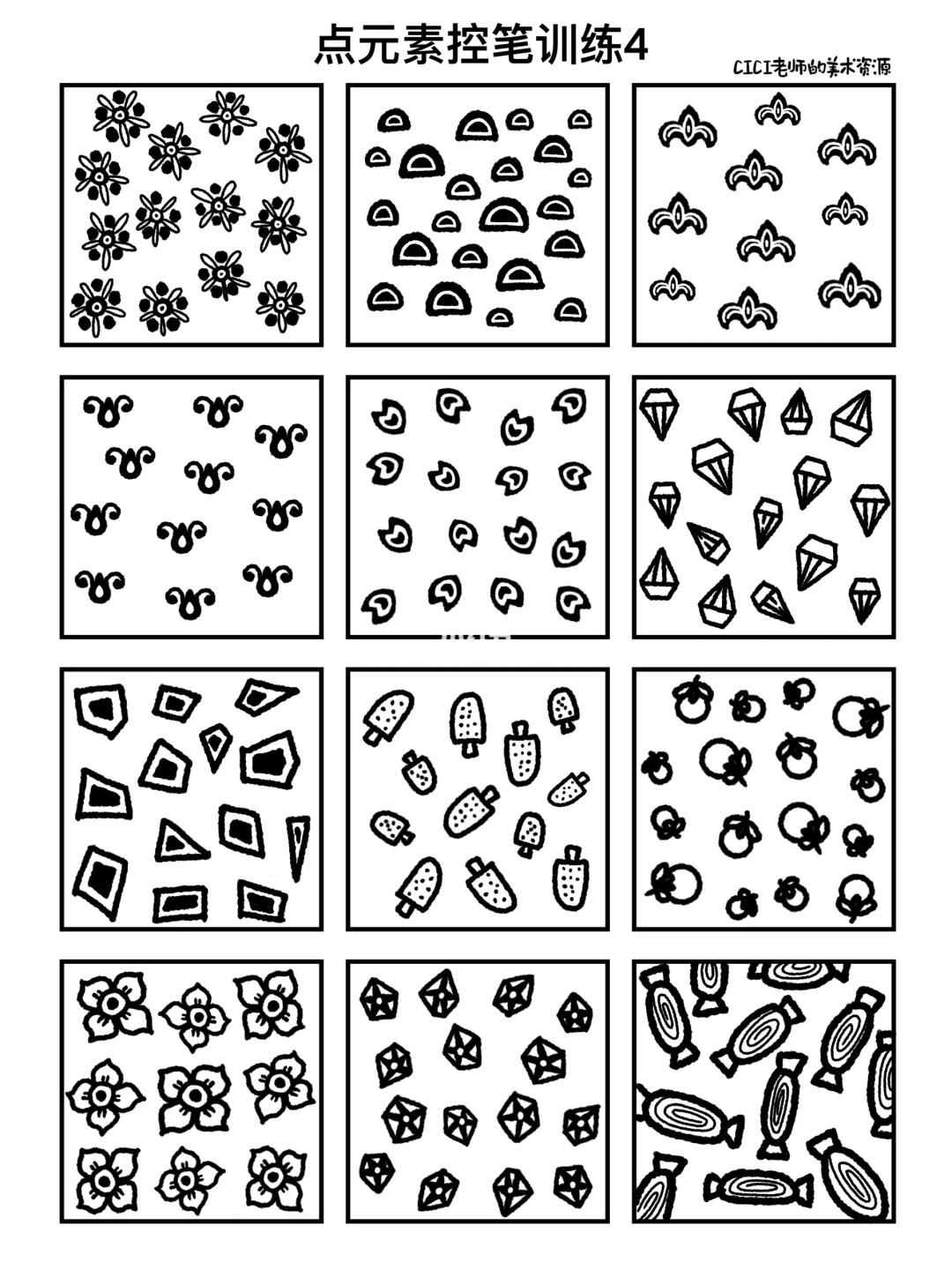 控笔训练｜点元素4