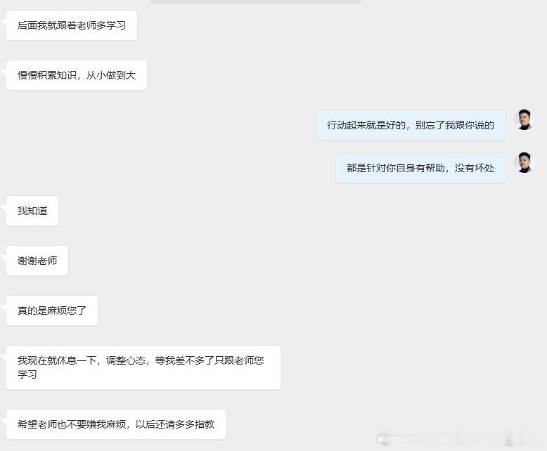 只要用心干，结果它就不会骗你起步晚不怕，就怕光想不动！你花的时间，最后都会变成口