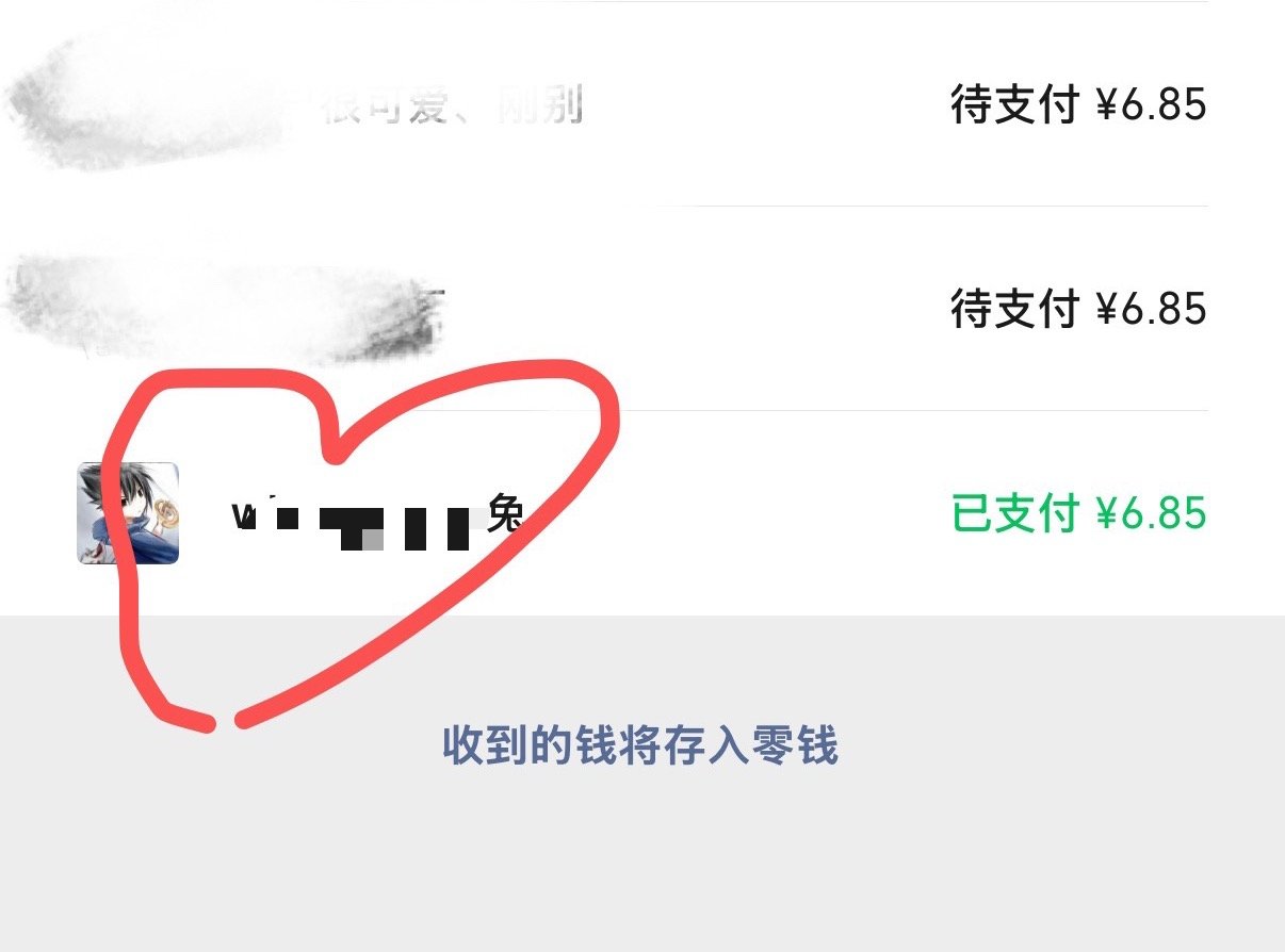 这是我主人​​​