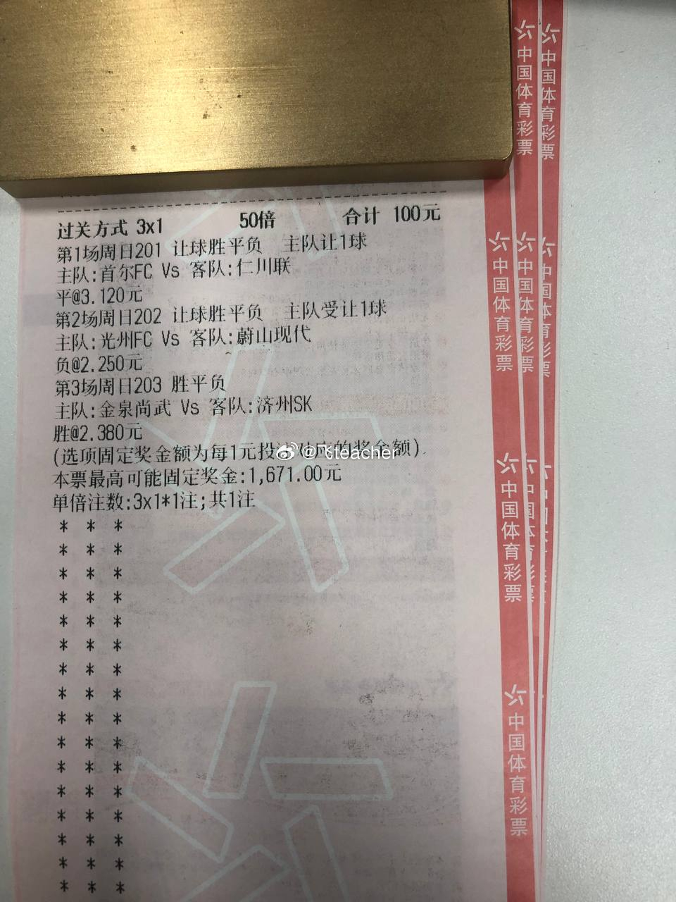 寄诚庸回归掌控中场，首尔 FC 多点传切击穿残阵仁川联稳固榜首201 韩k联 首