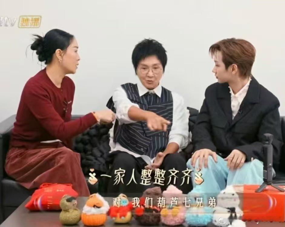 孙楠准备的宋亚轩七娃是珍珠款孙楠给宋亚轩准备的七娃是珍珠款 孙楠给宋亚轩准备的七