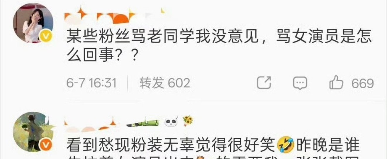 李现真的wwzz… 