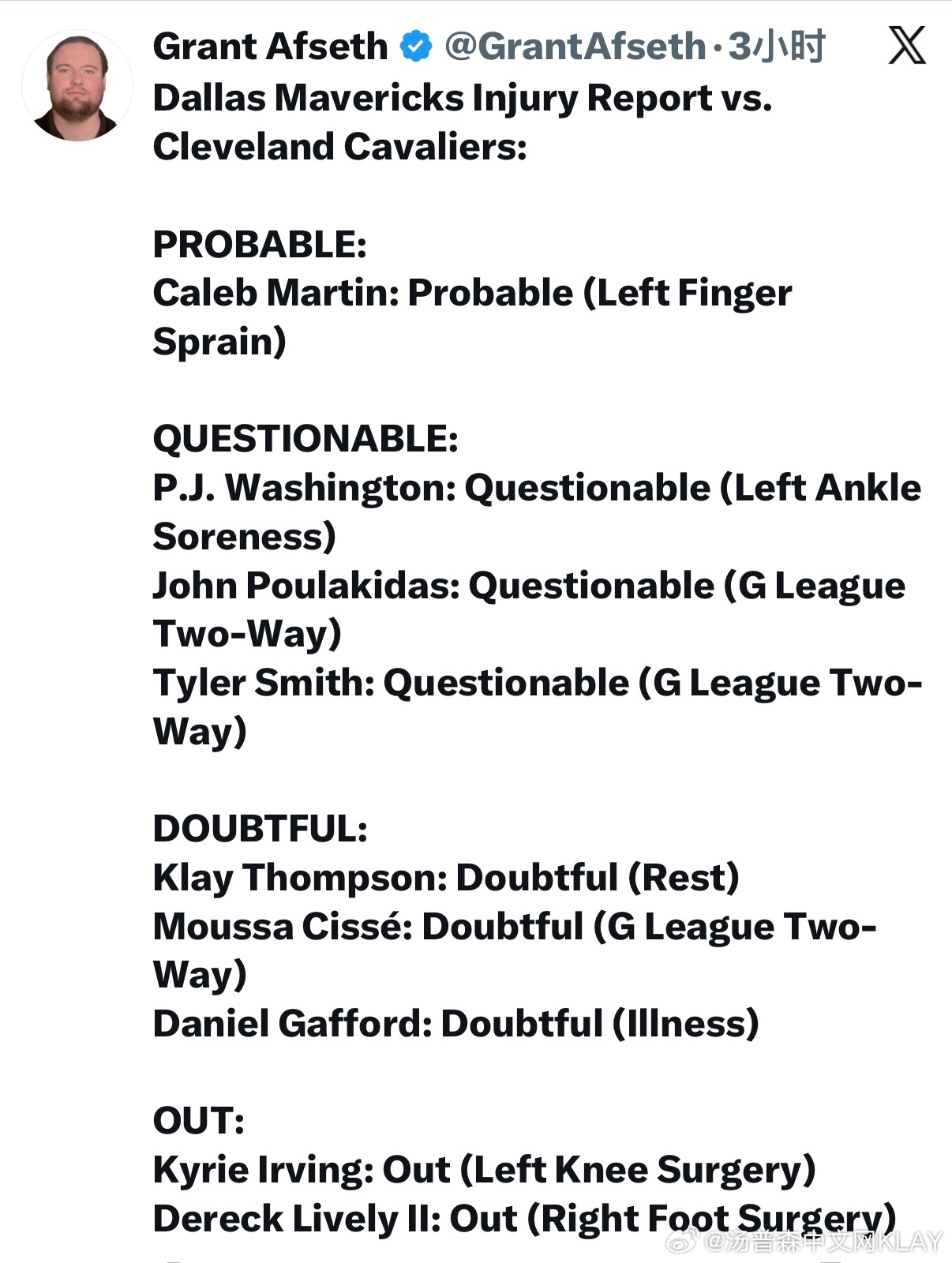 早上好🌞🌞友情提示：你汤明天只有25%出战，很大概率不打克莱汤普森汤普森克莱