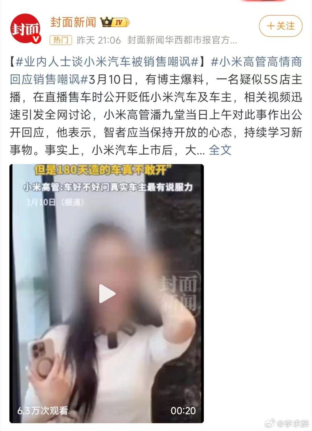 BBA车价大降销量回温难YU7连续6个月稳坐中大型SUV销冠，与Model Y打