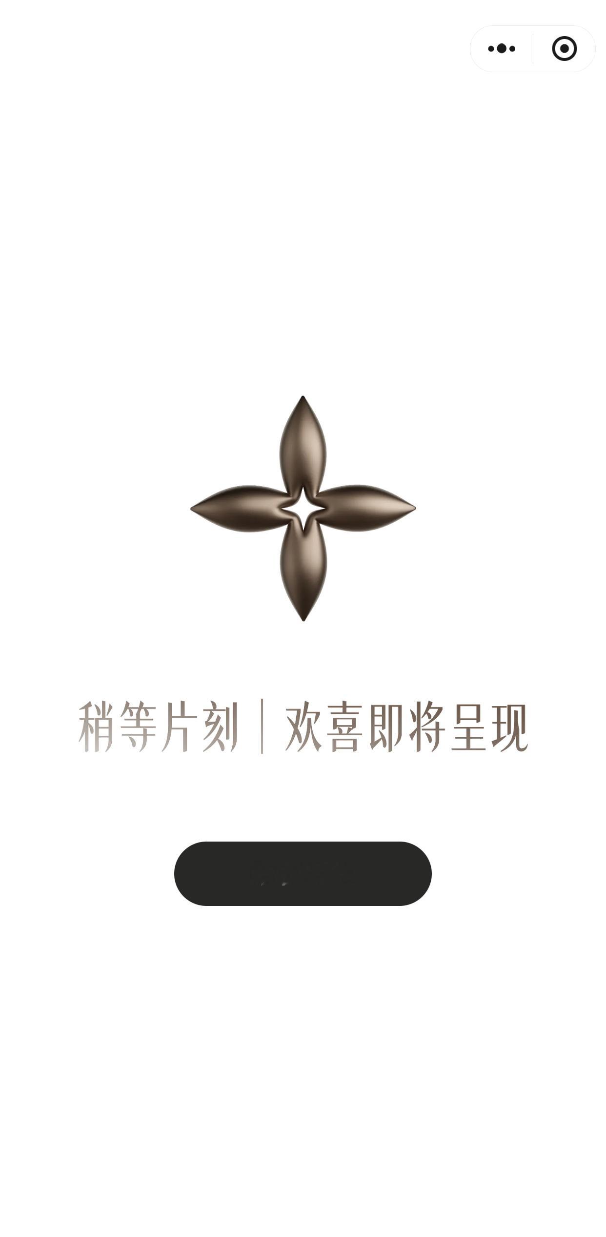 特么我进都进不去啊9:55就开始卡，只抢到了单杯的 