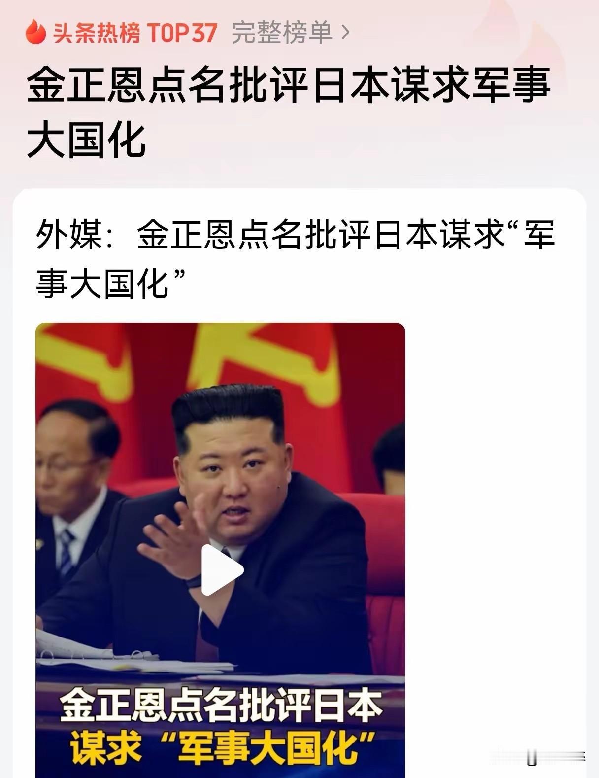 真正的勇士、斗士！
为金元帅点赞👍👍👍