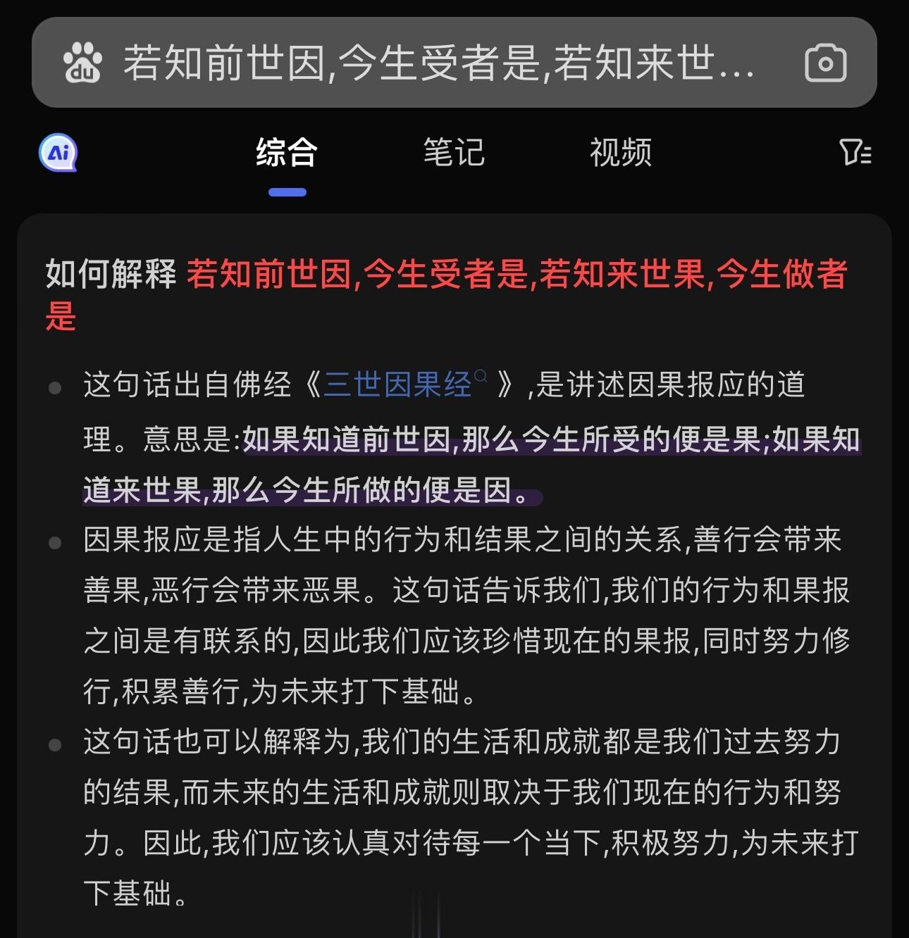 分享图片 ​​​