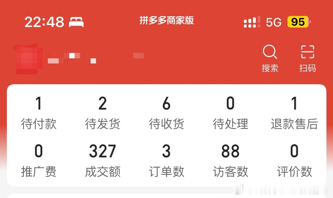 今天还有一单被我劝退款了，真的别买了，我忙不过来我发货录视频防调包累签收退货快递