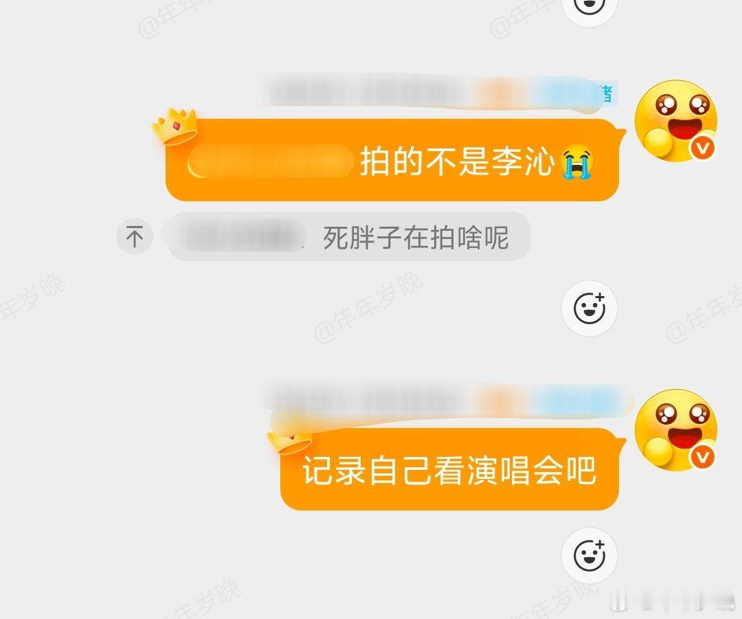 你拍啥呢😭