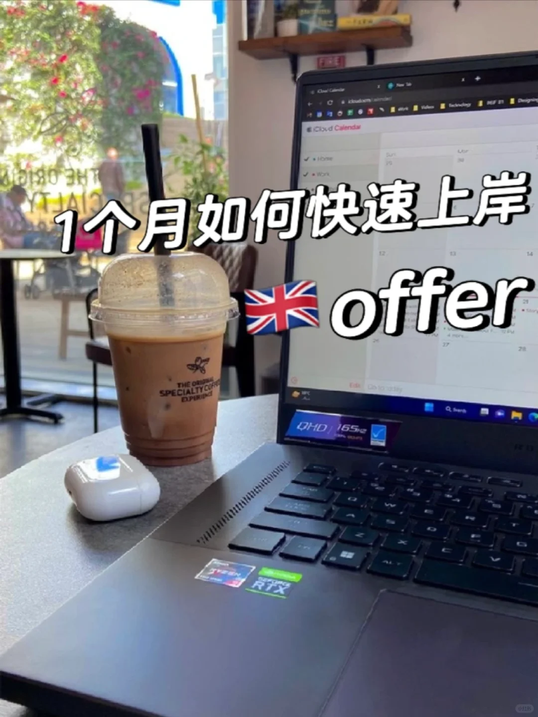 🇬🇧背完再去面试，你会强得可怕😱