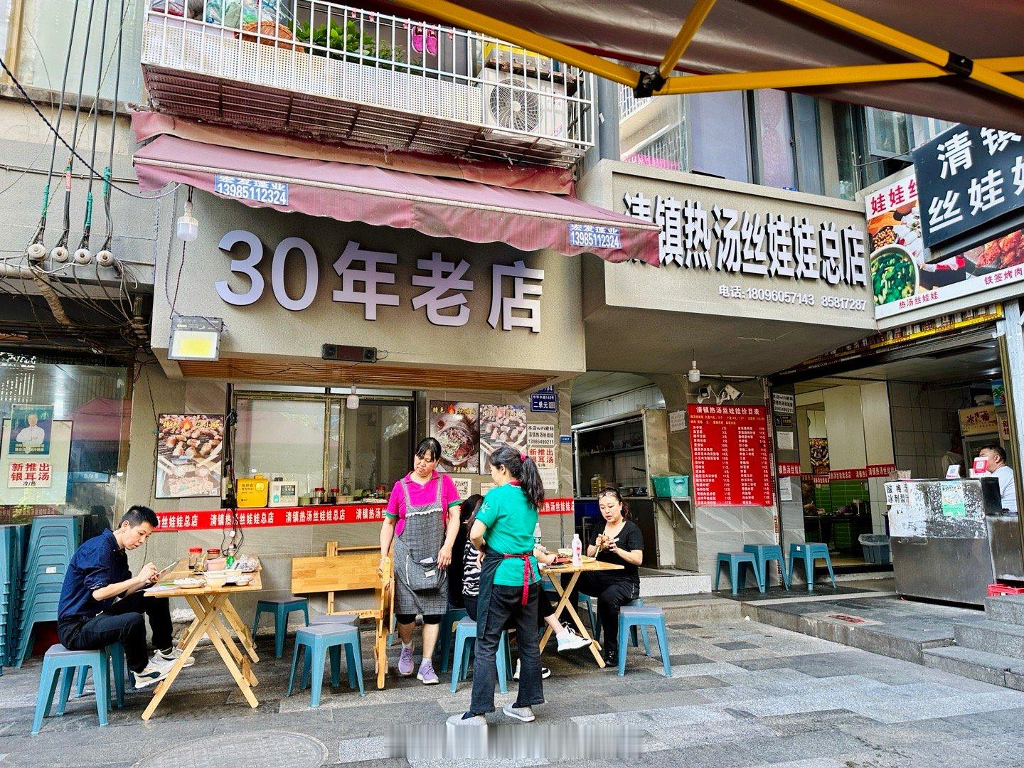 开始逛吃逛吃，先吃个丝娃娃，贵阳这个小吃物价性价比太高了吧，9毛一串的烧肉串，2