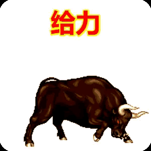 氢弹，
霸气人类！
[比心][比心][呲牙][大笑][星星眼][祝福]✊🏻✊?