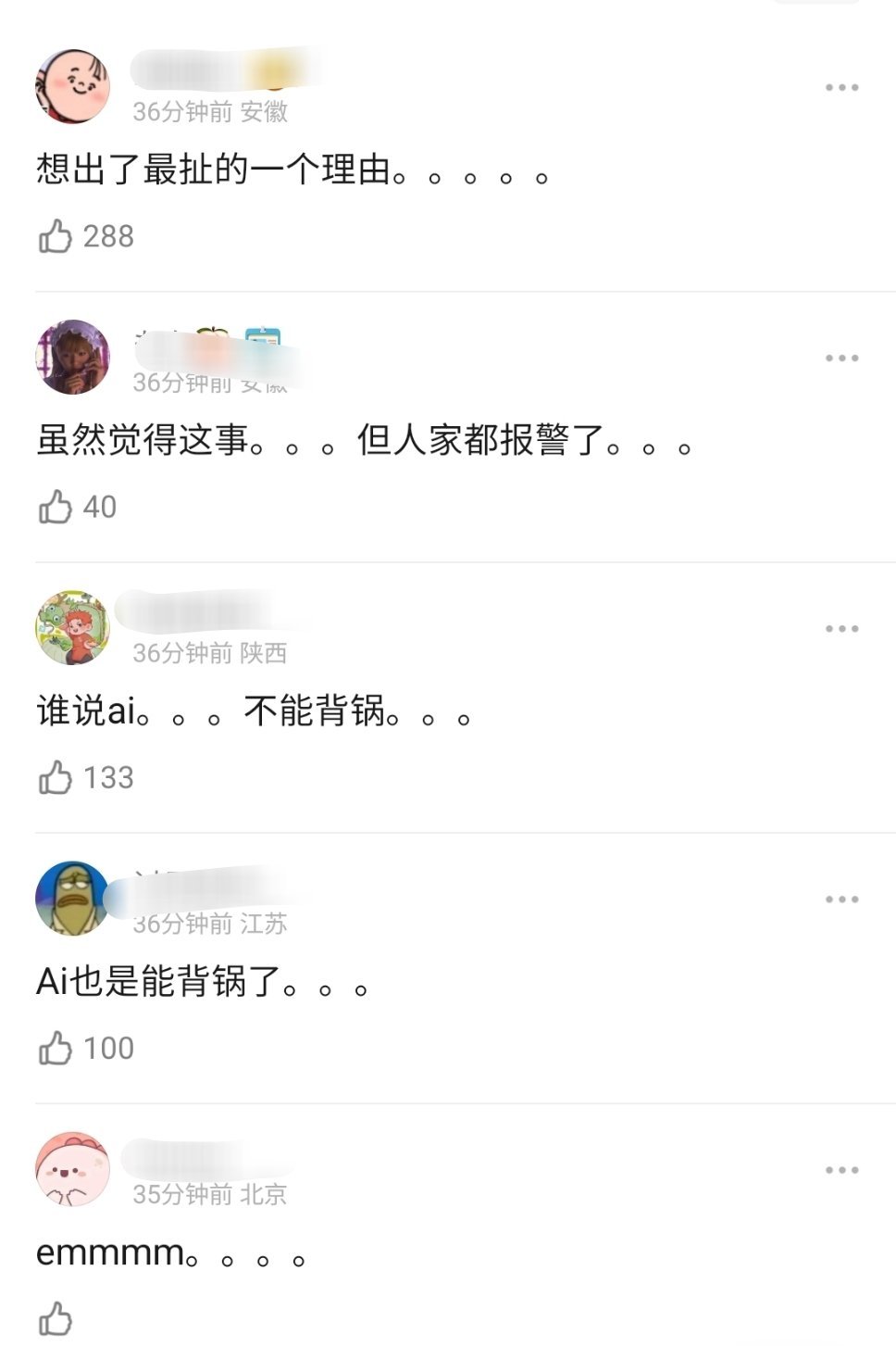 豆瓣网友对此事的看法:李凯馨前助理道歉李凯馨前助理承认恶意剪辑录音 ​​​