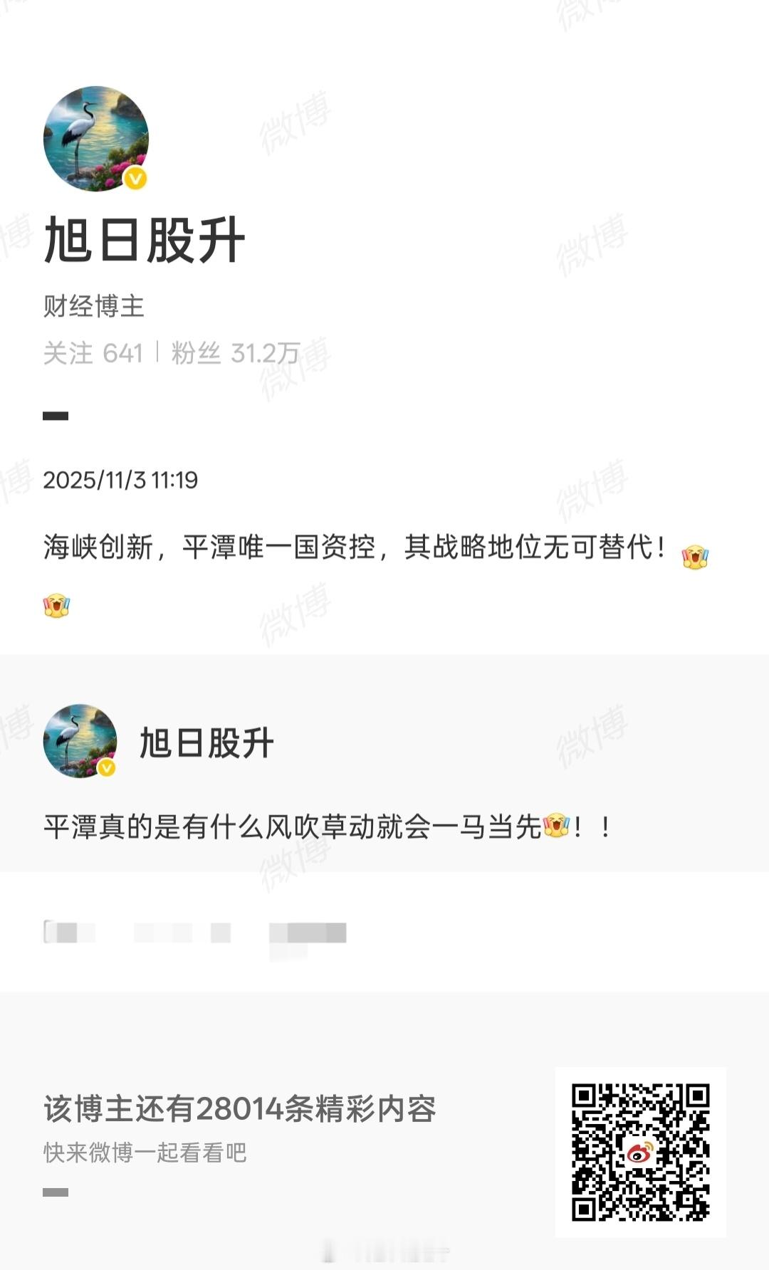 谢谢各位妙誉，只是简单分享了一下基础逻辑[嘘][嘘][嘘]，看懂点赞[good]