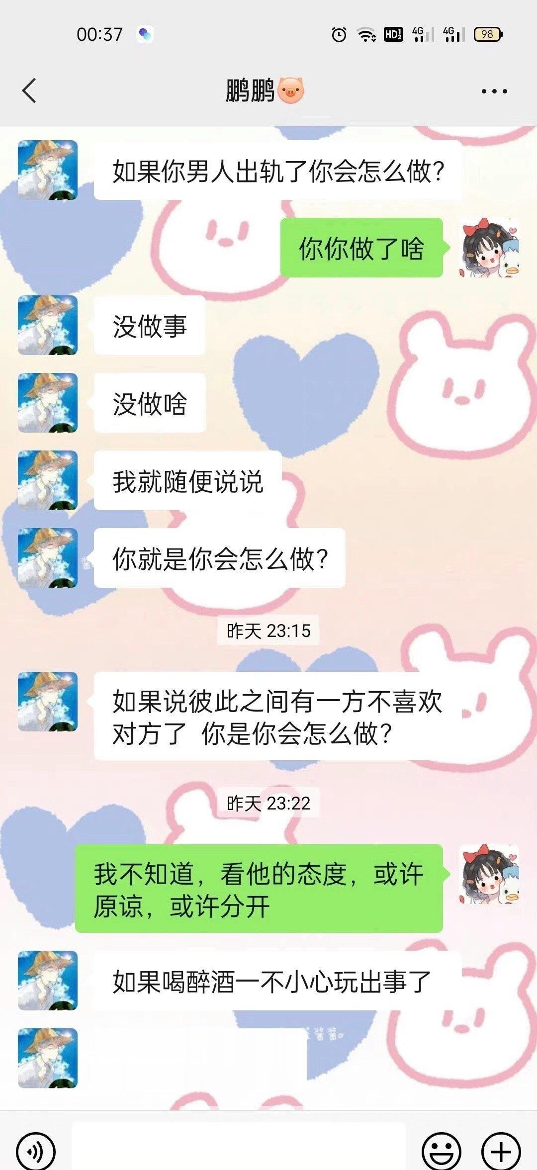 我的世界观彻底粉碎 ​​​