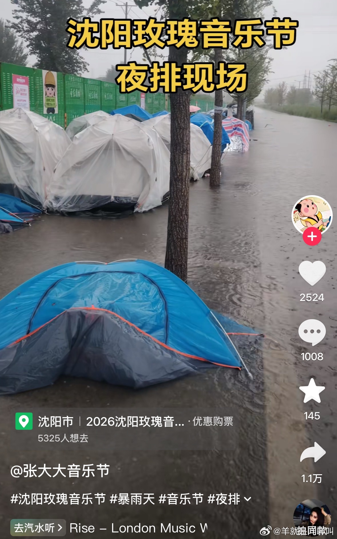 额滴妈呀 身体要紧啊 