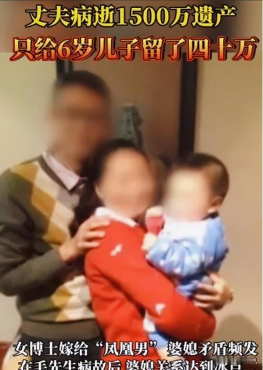 “这对夫妻一个比一个狠！”上海，2016年男子病逝前立下遗嘱，把上海1000多万