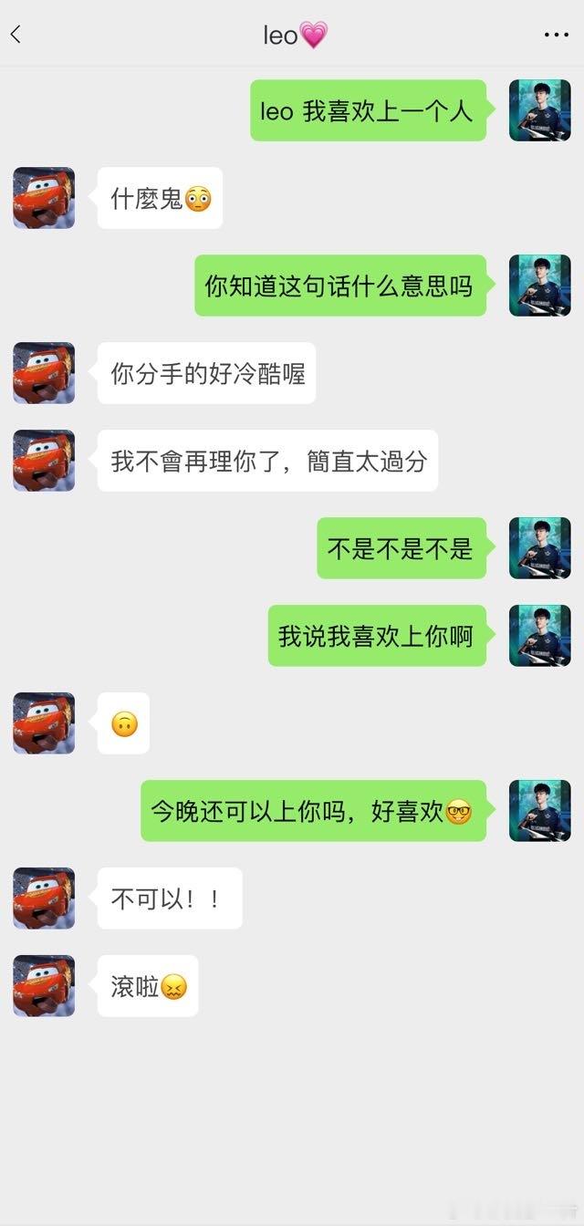 23741【瓦吗】总之还是做了老手喜欢的事吧 