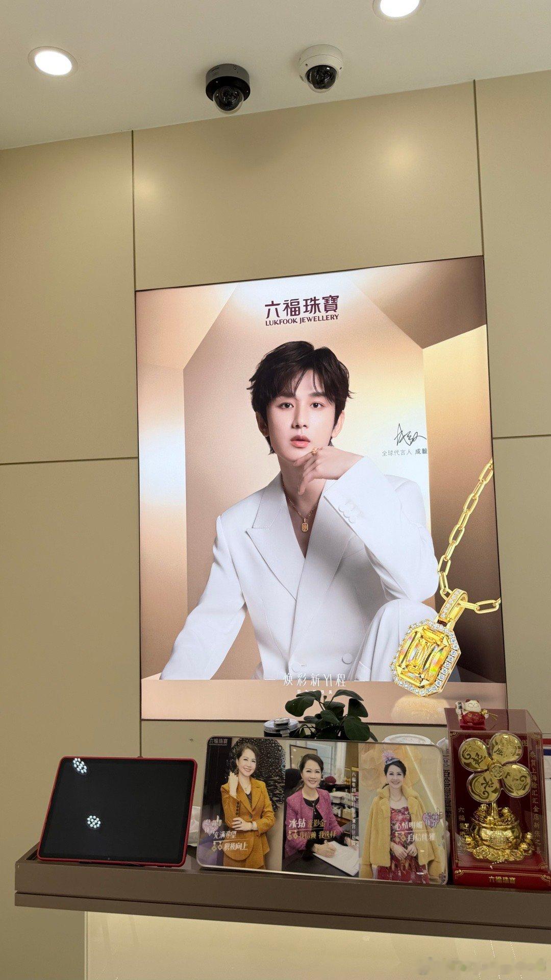 六福的店里还准备了李子园呢。优秀。 
