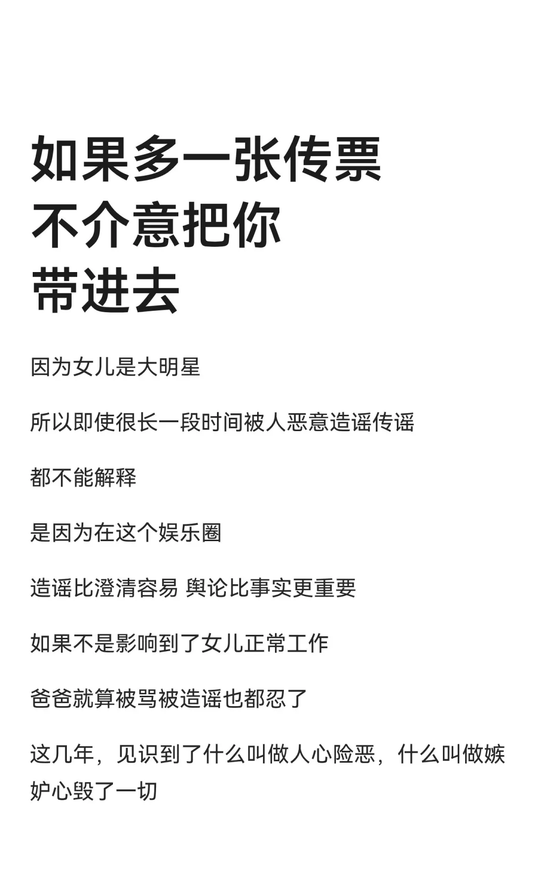 如果多一张律师函要不要和她一起走