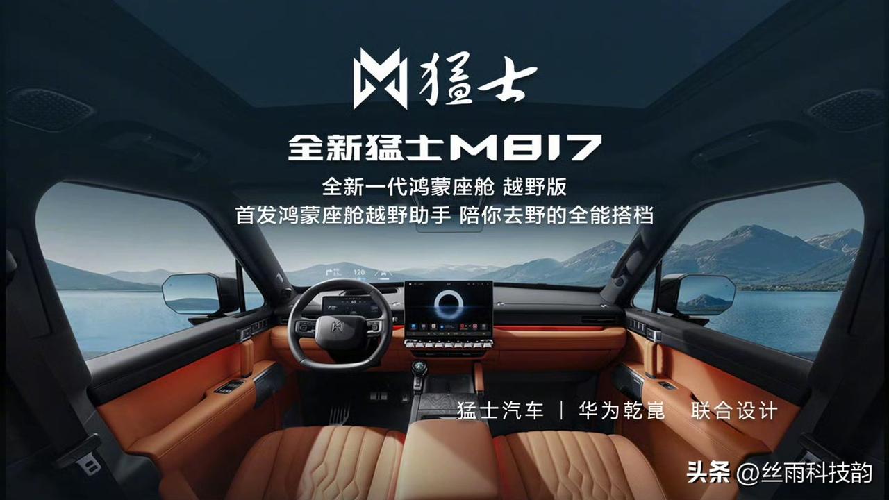 网上看到6月硬派越野车销量排行榜：
1、北京BJ40增程版：3151台
2、坦克