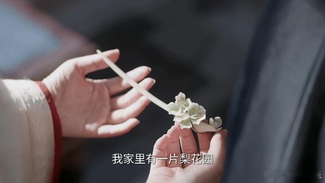 萧焕烧炭催梨博凌苍苍一笑，暗戳戳藏满爱意，疯批爱恋太上头，看这段嘴角忍不住上扬～