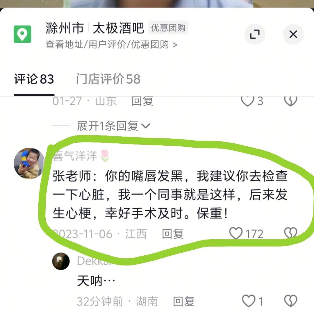 估计真是这么回事！
张雪峰3.22号还跑了7公里
我昨天刚看了一个博主科普说跑步
