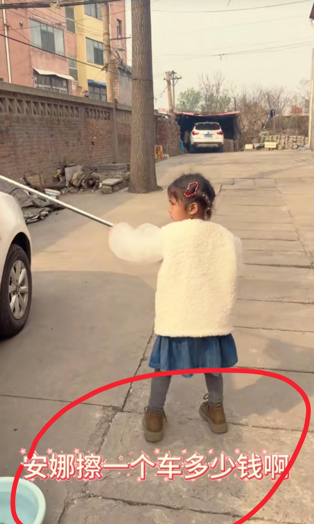 看到全网夸安娜懂事我忍了
看到说这是最好的家教我也忍了
可是看到有人说“帮家里干