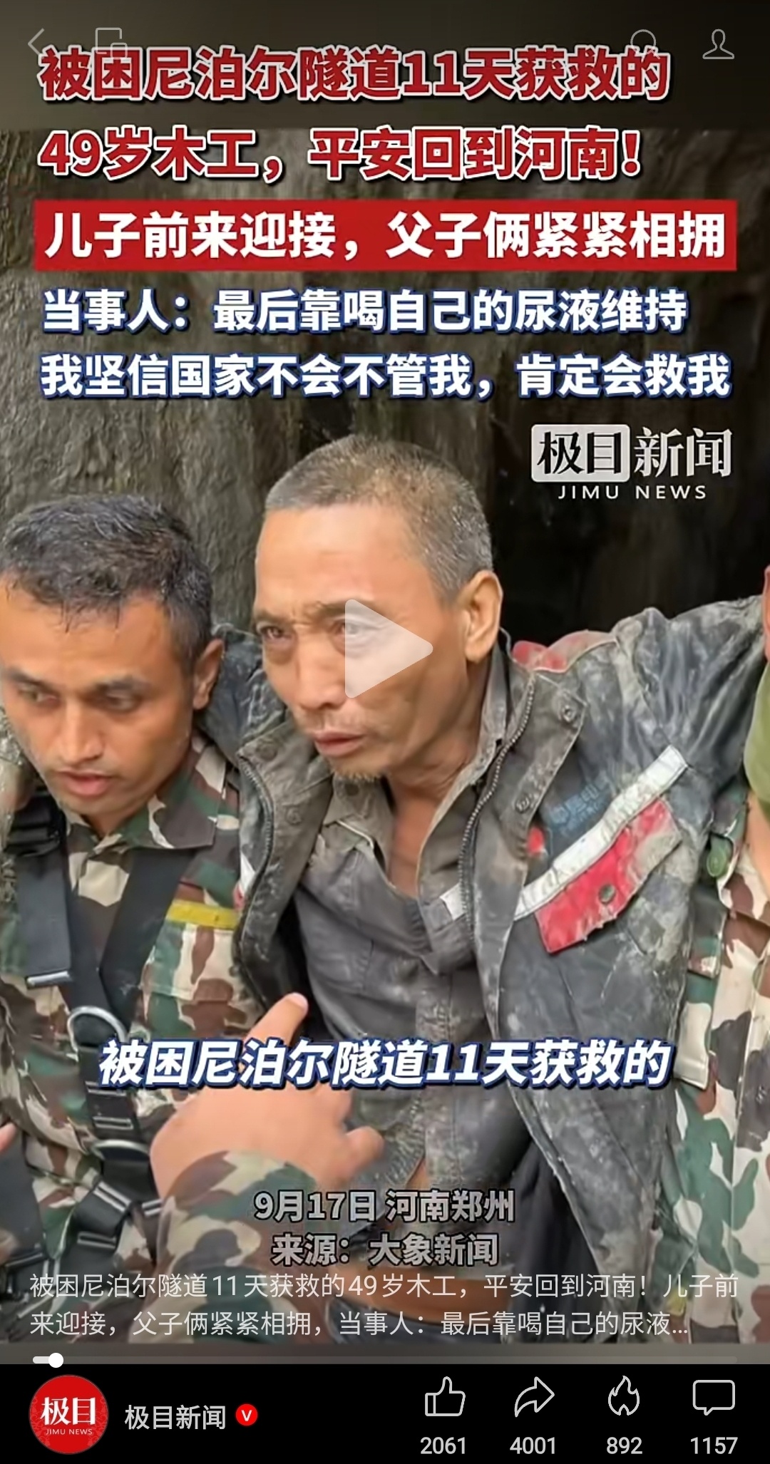 居然碰到了韩国网友的评论 ​​​