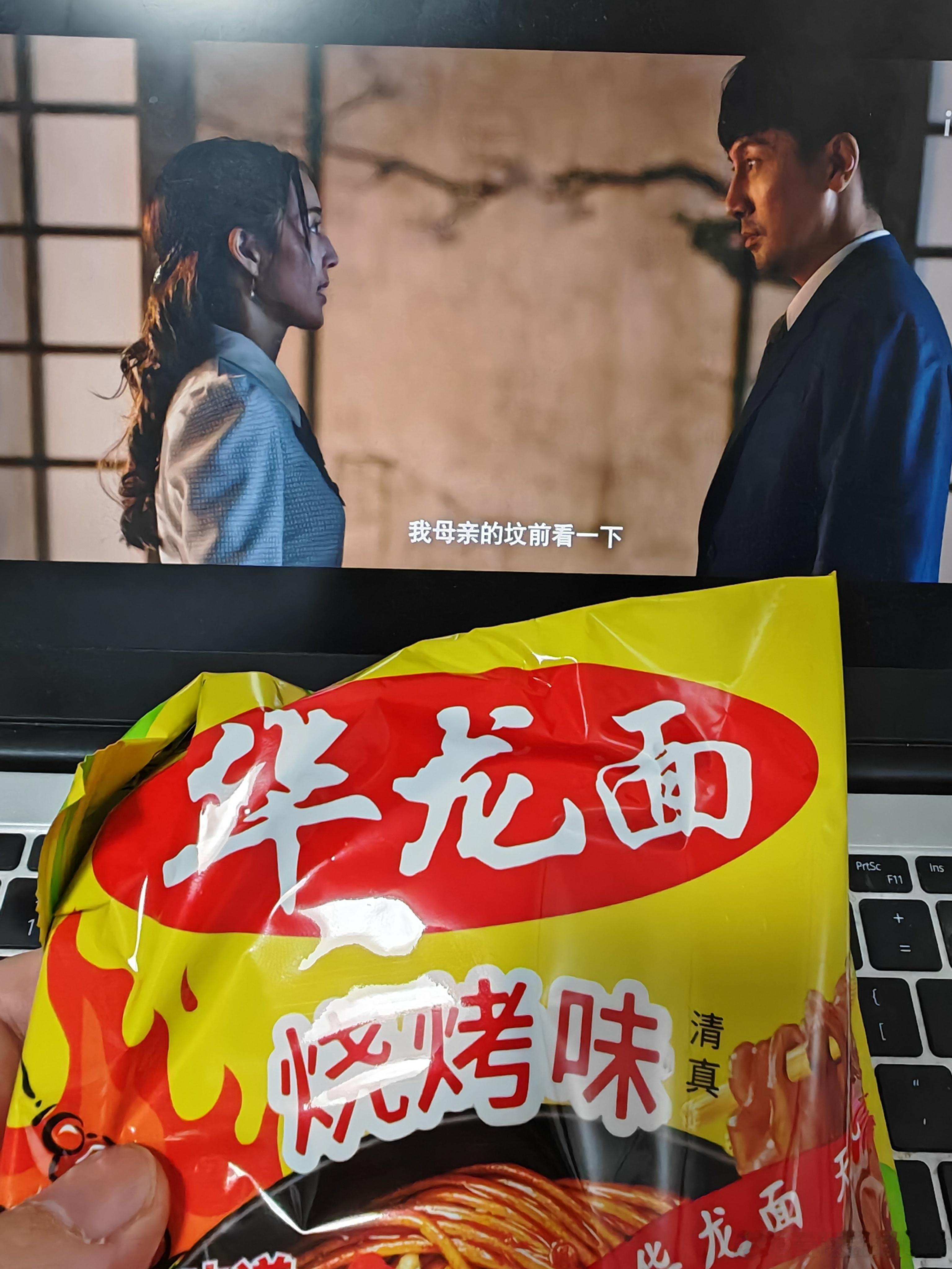 华龙面，天天见，小时候就吃这个。 