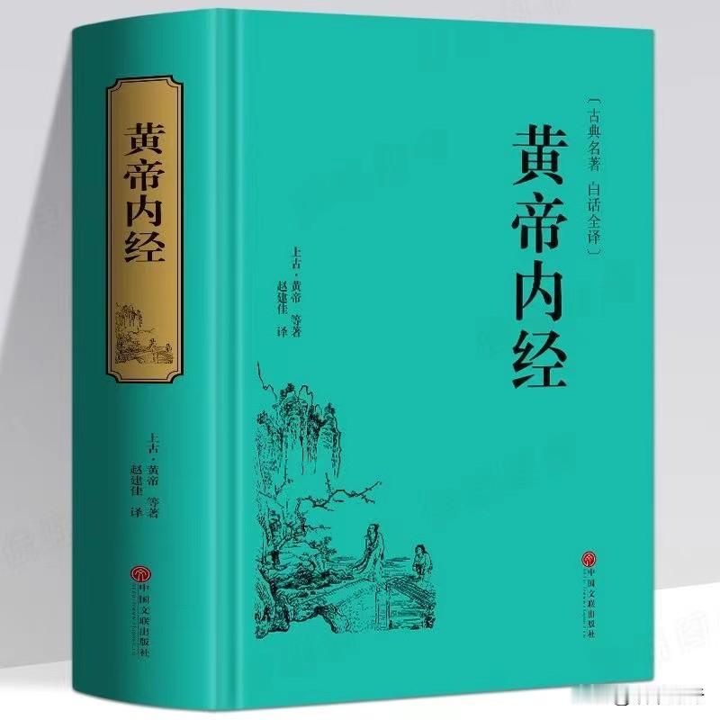 有个人跟我说<黄帝内经>是他们老板写的[捂脸]！
你咋不说地球是你用手捏的呢？