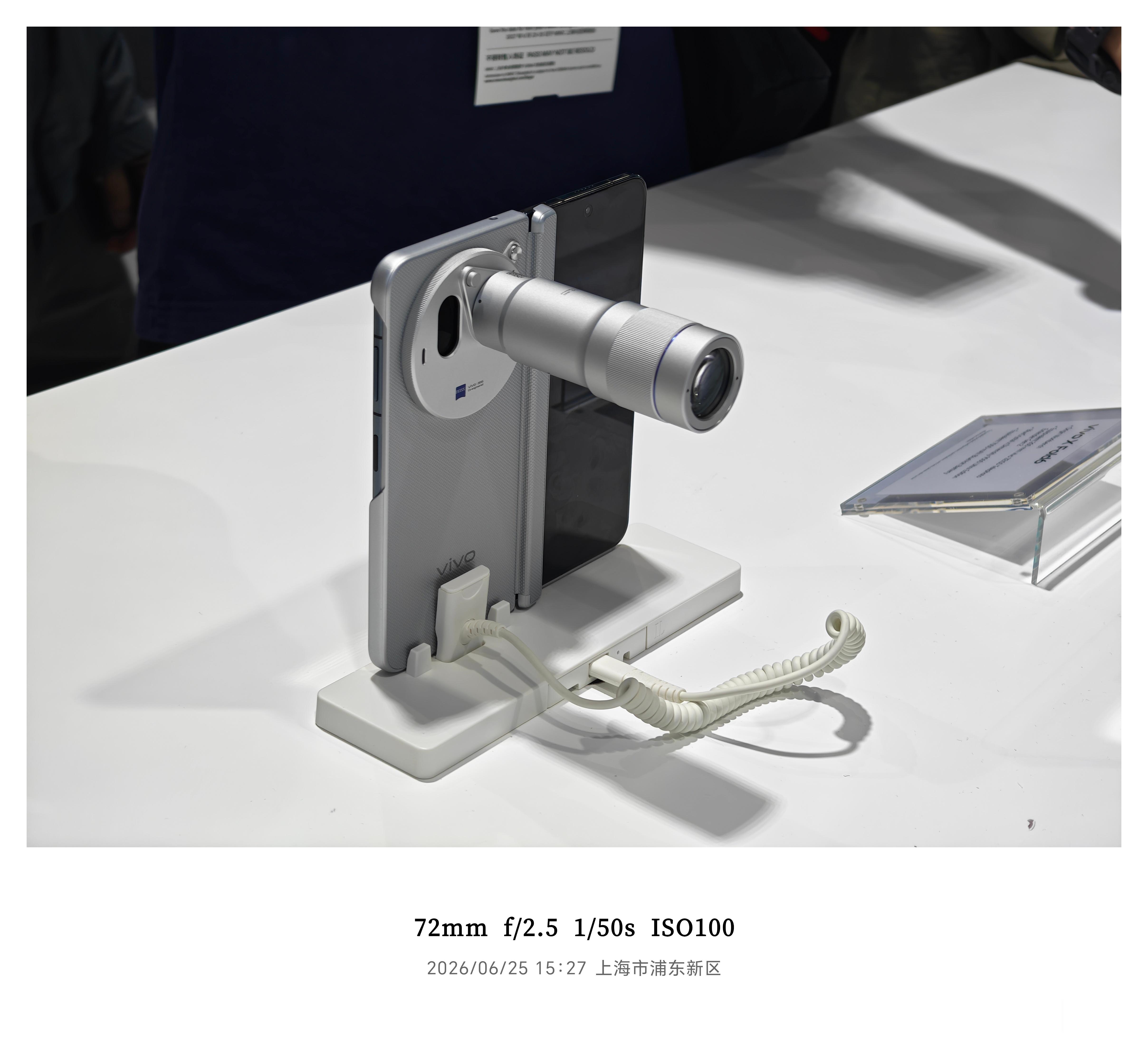 今日打卡上海MWC vivo展馆，人多到挤不动。现场直播全程拿X300 Ultr