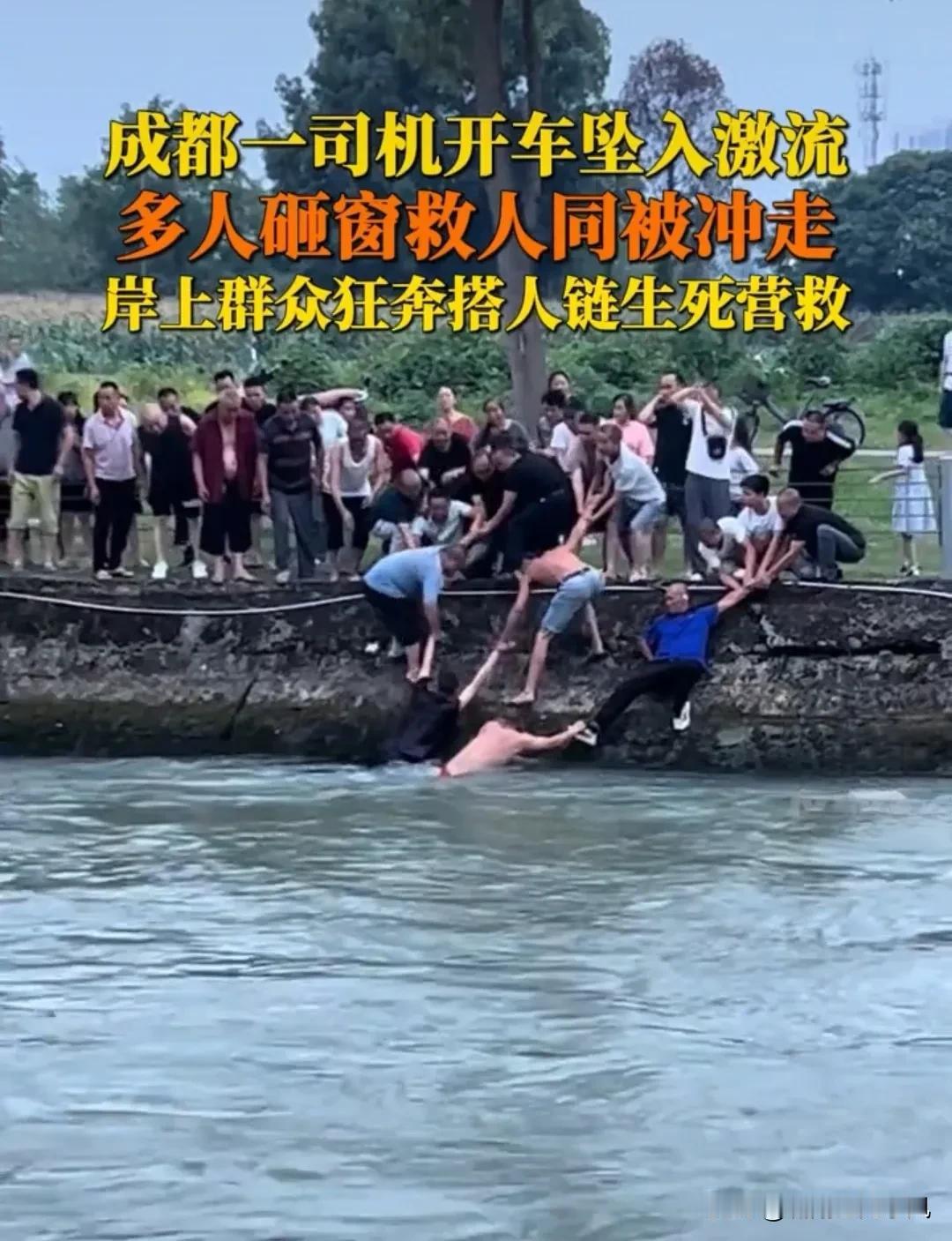 太感动了！四川人不愧是川军后代，有爱又勇猛！13日傍晚，四川成都郫都区安靖镇，一