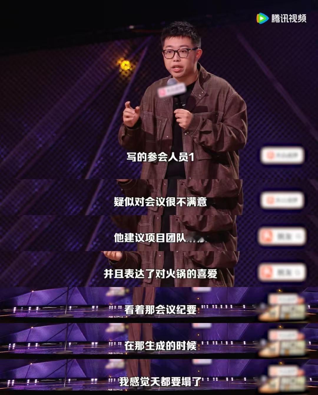 做正确的事情本身就是奖励脱口秀和Ta的朋友们 面对现实里不守规矩抢先获利的现象，
