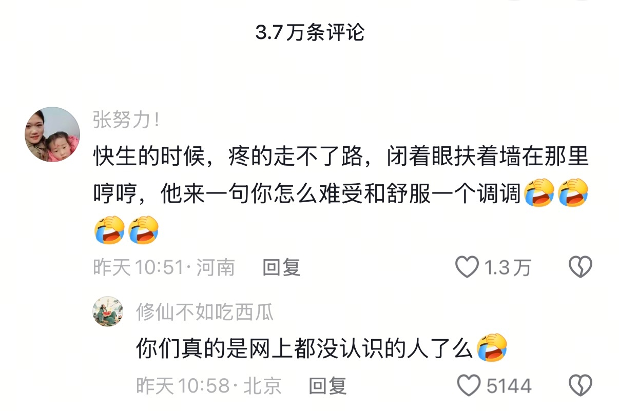 有时候上网真的很无助 