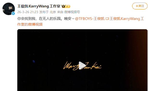 王俊凯录歌花絮王俊凯录音室花絮 是录歌花絮~ 