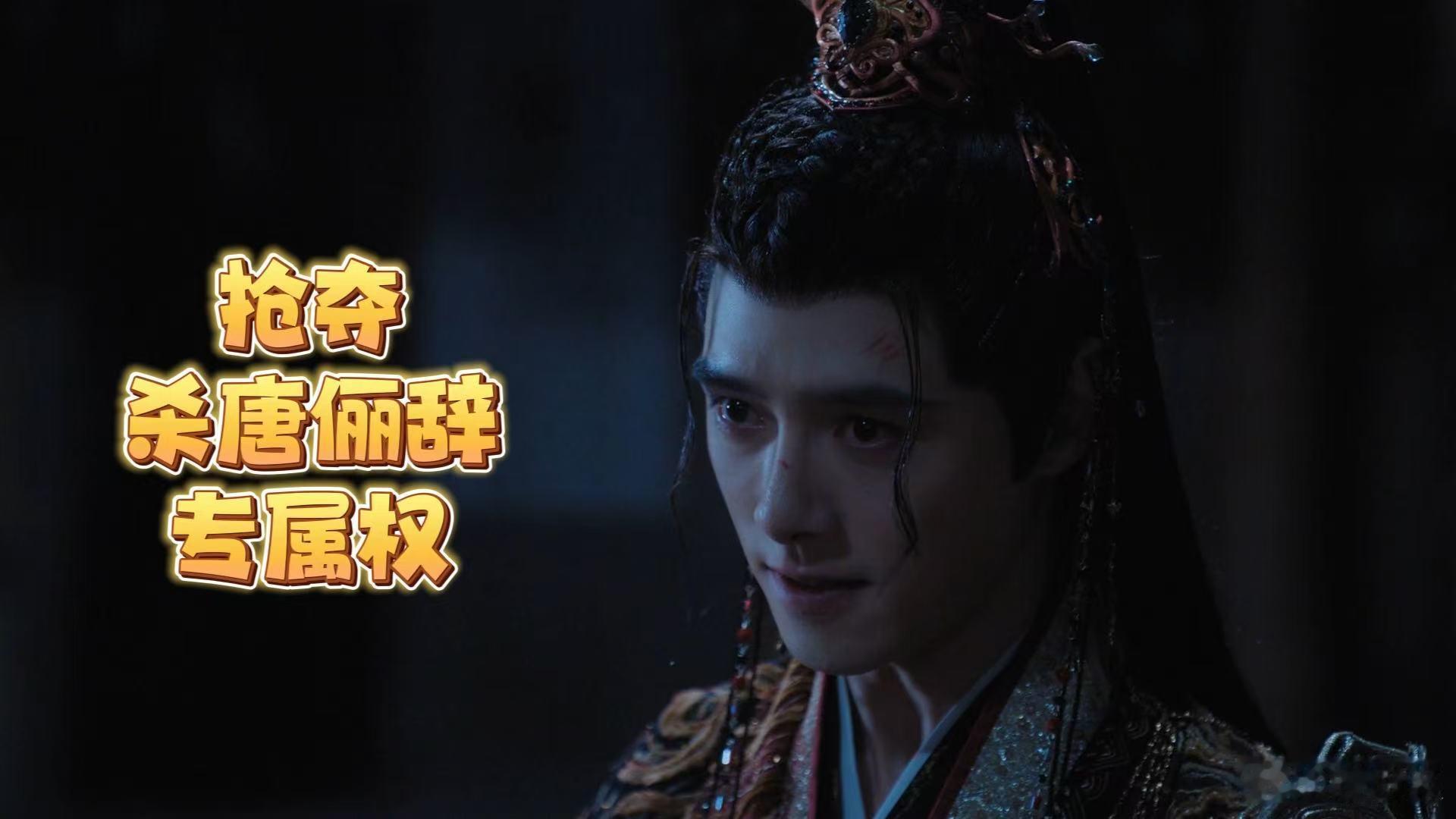 第一次见杀手还有控制欲 这种设定不仅新鲜，还让剧情更有层次感，柳眼的存在让整个故