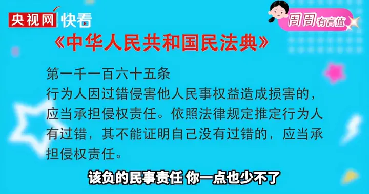 同桌饮酒也担责，这不是一笔糊涂账