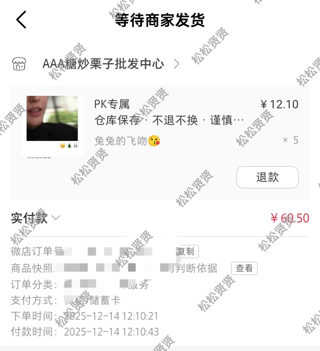 大家都来支持呀 