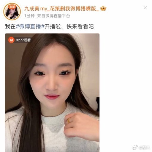 九城美直播看田栩宁直播田栩宁九成美同时直播  田栩宁九成美同时直播，套娃呢田栩宁