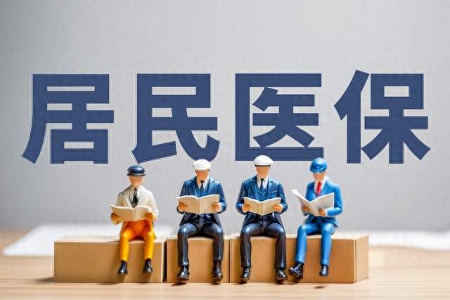 医保新规落地！家庭共济怎么用？很多人还没搞明白，白白吃亏