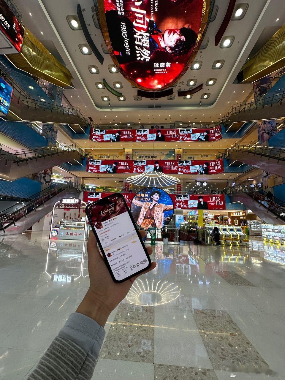 郝熠然 hyr郝熠然 谢谢宝宝帮忙带id，我要走遍所有大屏❤️