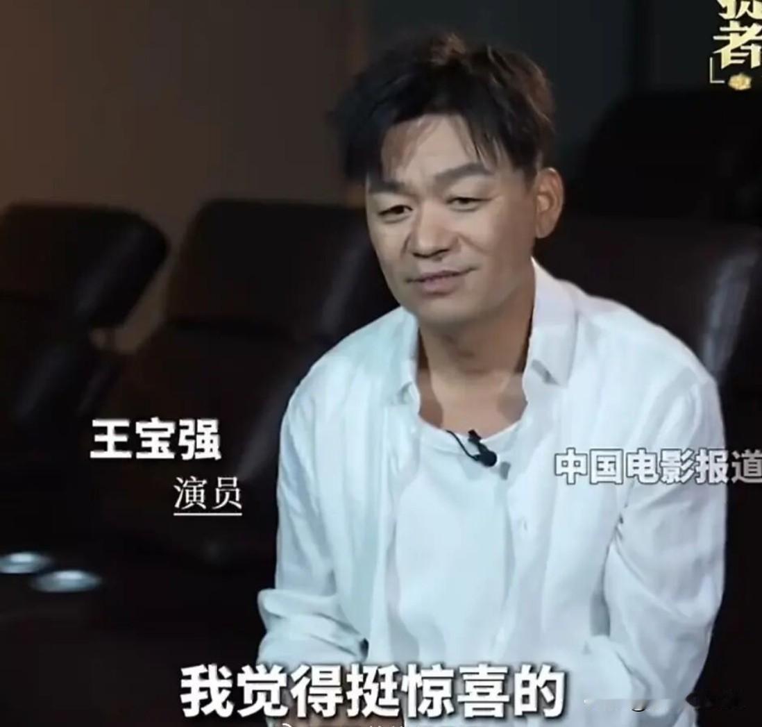 评委敢投我都不敢看，没想到入行26年的王宝强，第一次凭《唐探1900》入围最佳男